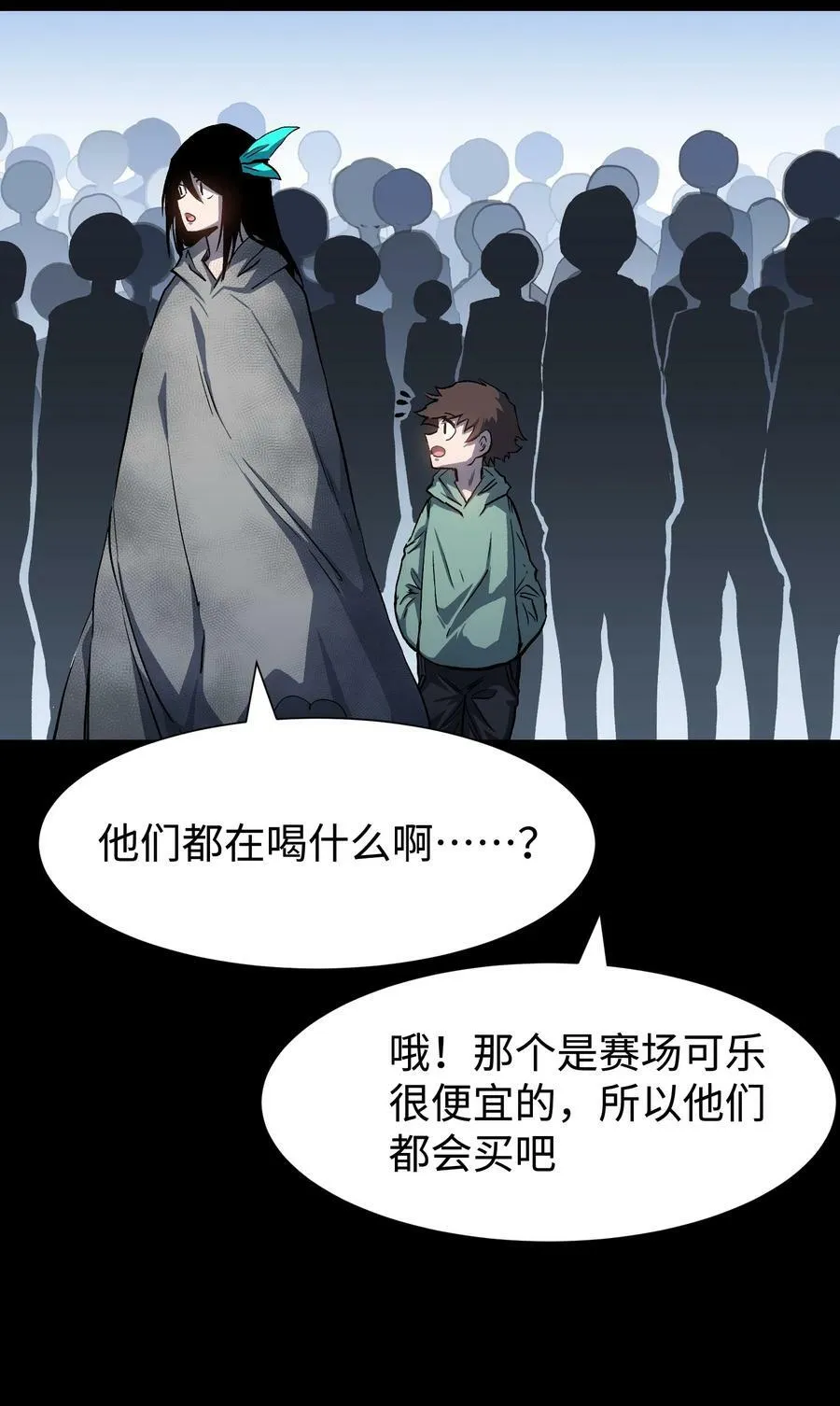107 长枪不倒，我亦不屈！ 第17页