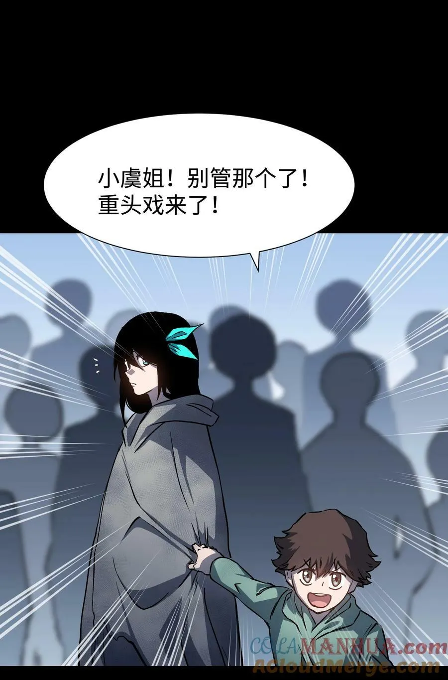 107 长枪不倒，我亦不屈！ 第19页