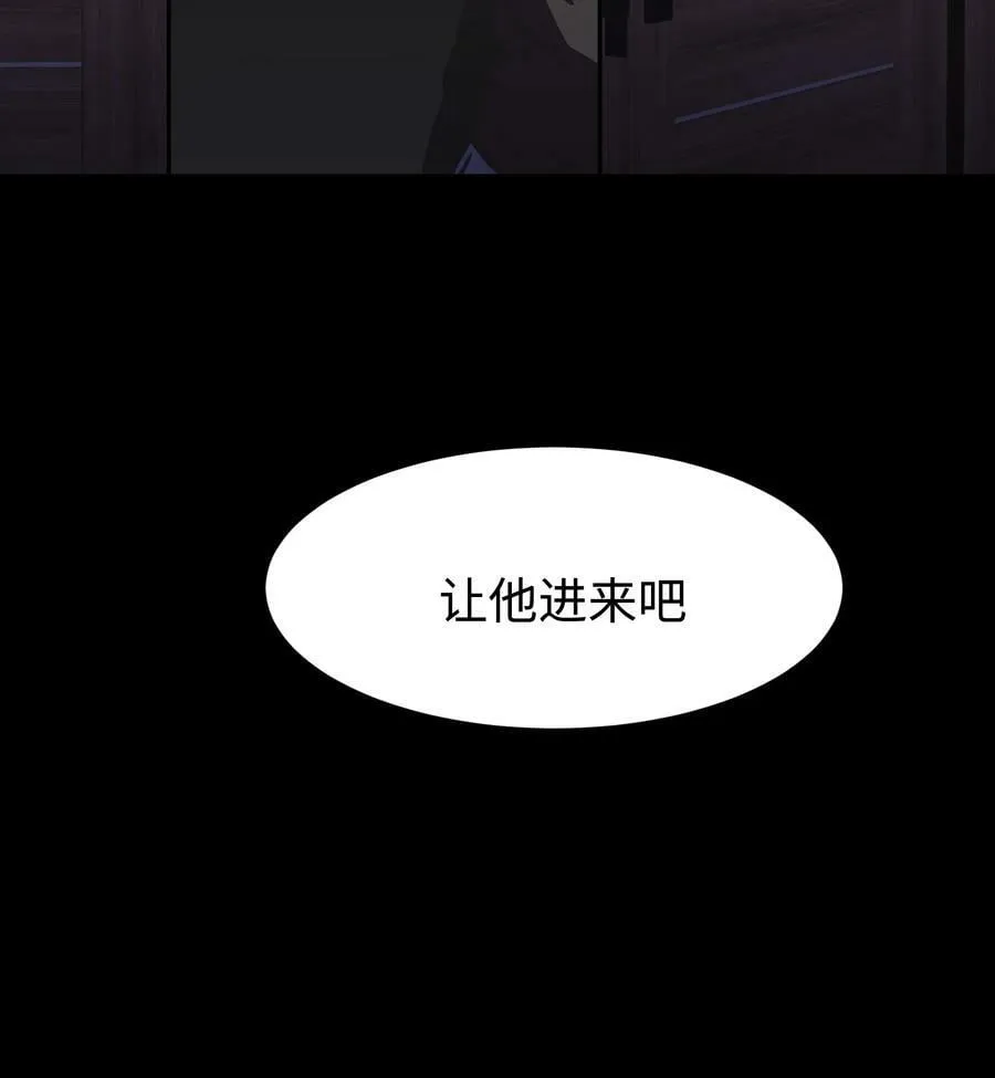 109 英雄的代价 第65页