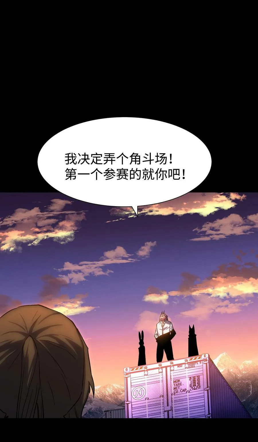 109 英雄的代价 第53页