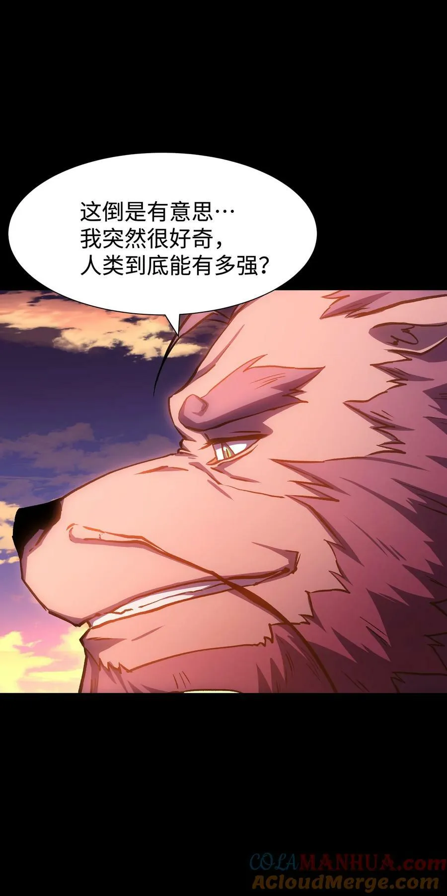 109 英雄的代价 第52页