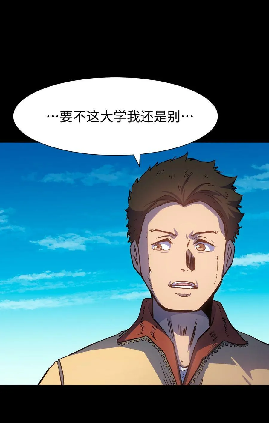 109 英雄的代价 第27页