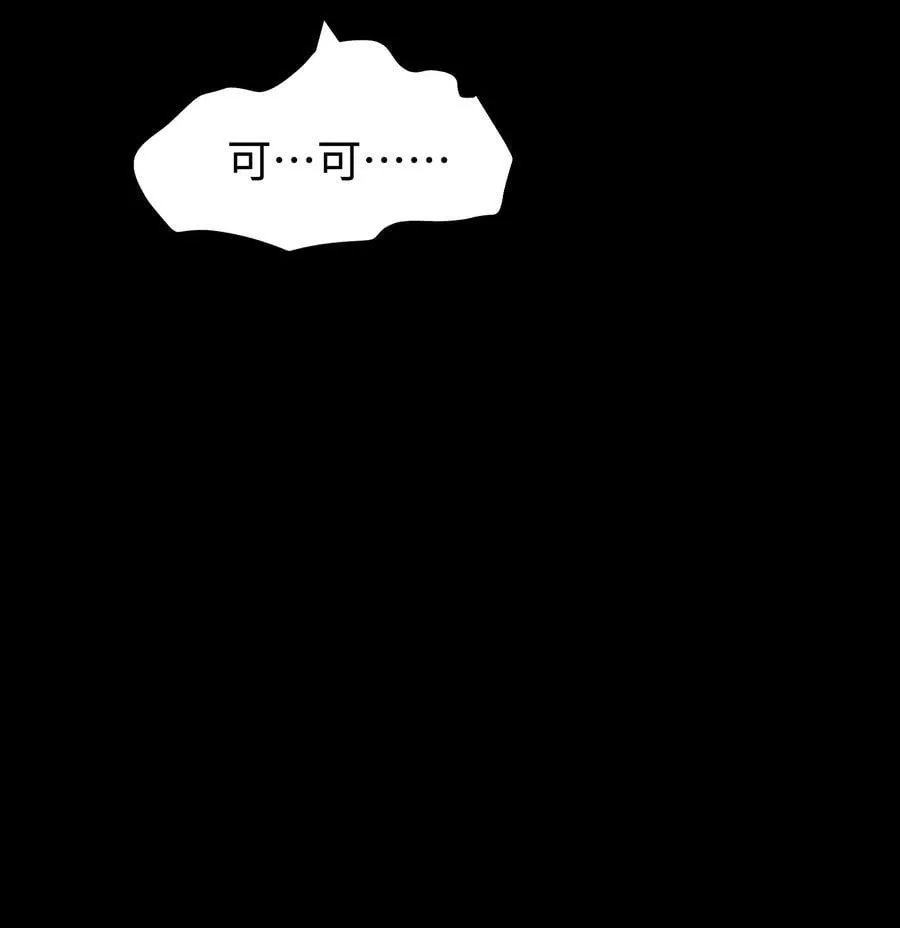 109 英雄的代价 第12页