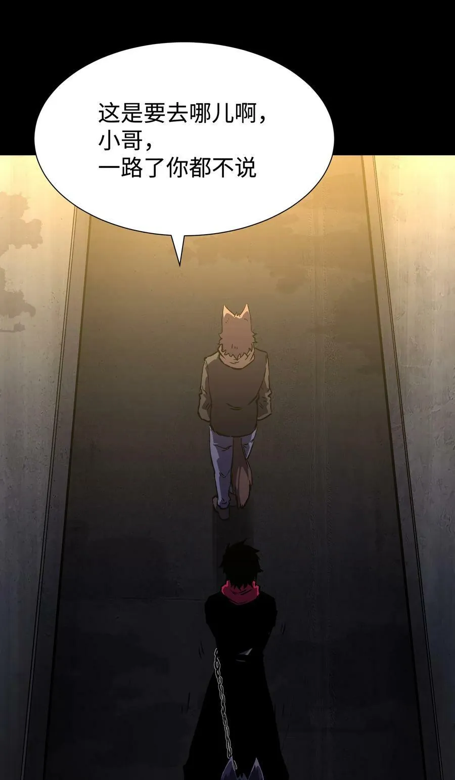 109 英雄的代价 第62页