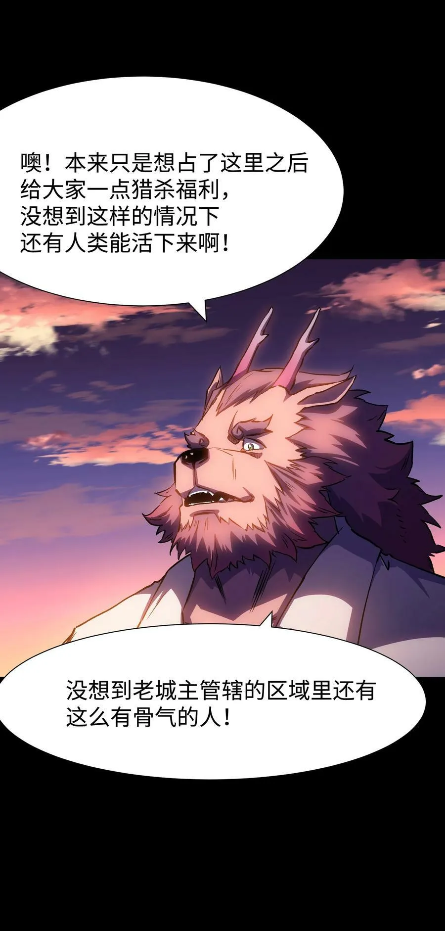 109 英雄的代价 第51页