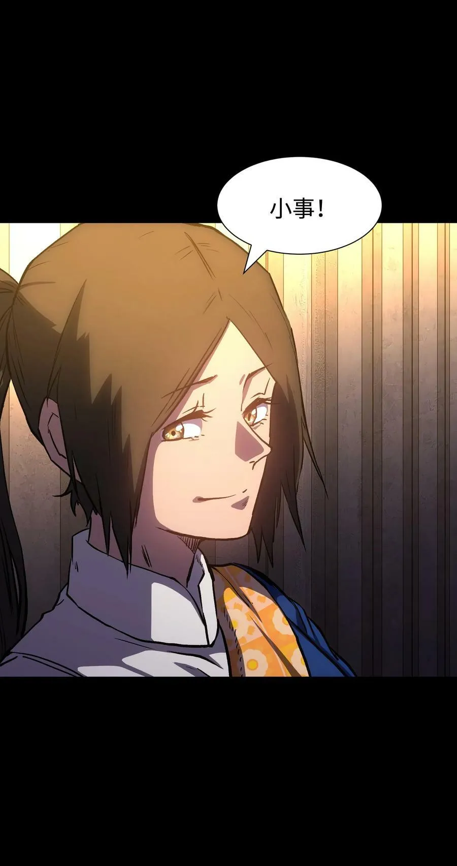 109 英雄的代价 第60页