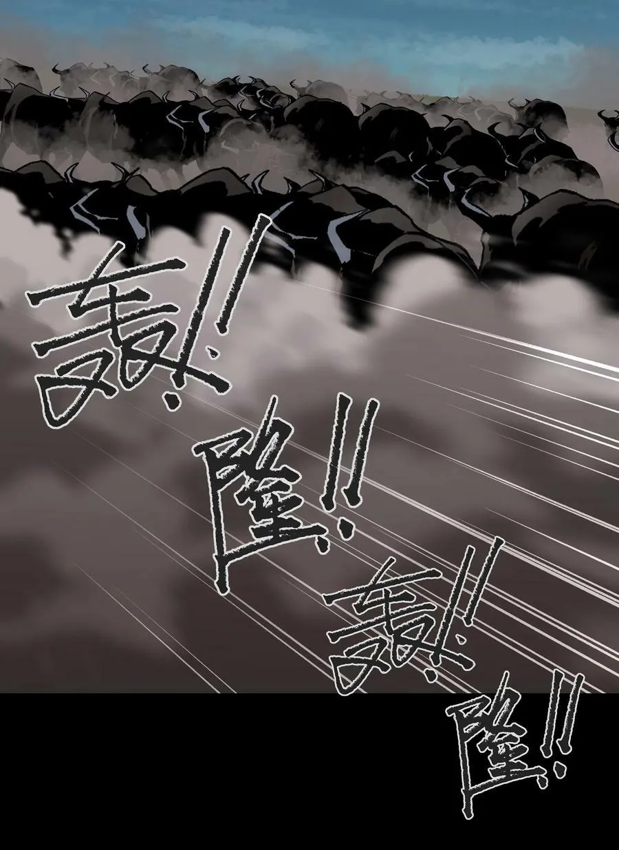109 英雄的代价 第38页