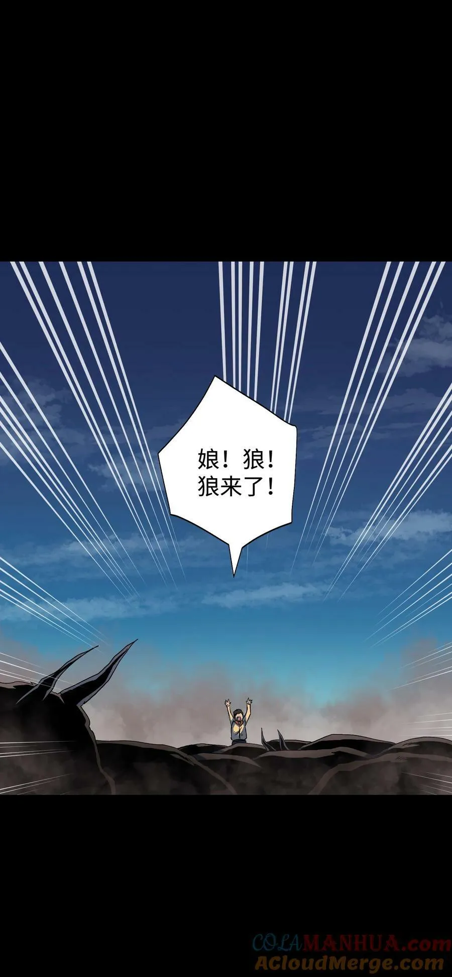 109 英雄的代价 第34页
