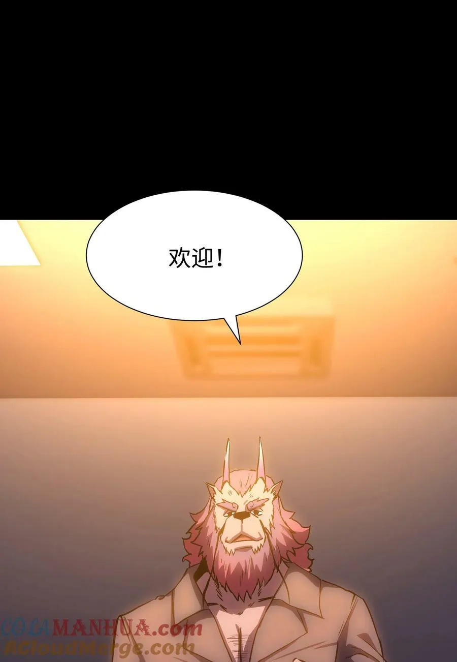109 英雄的代价 第67页