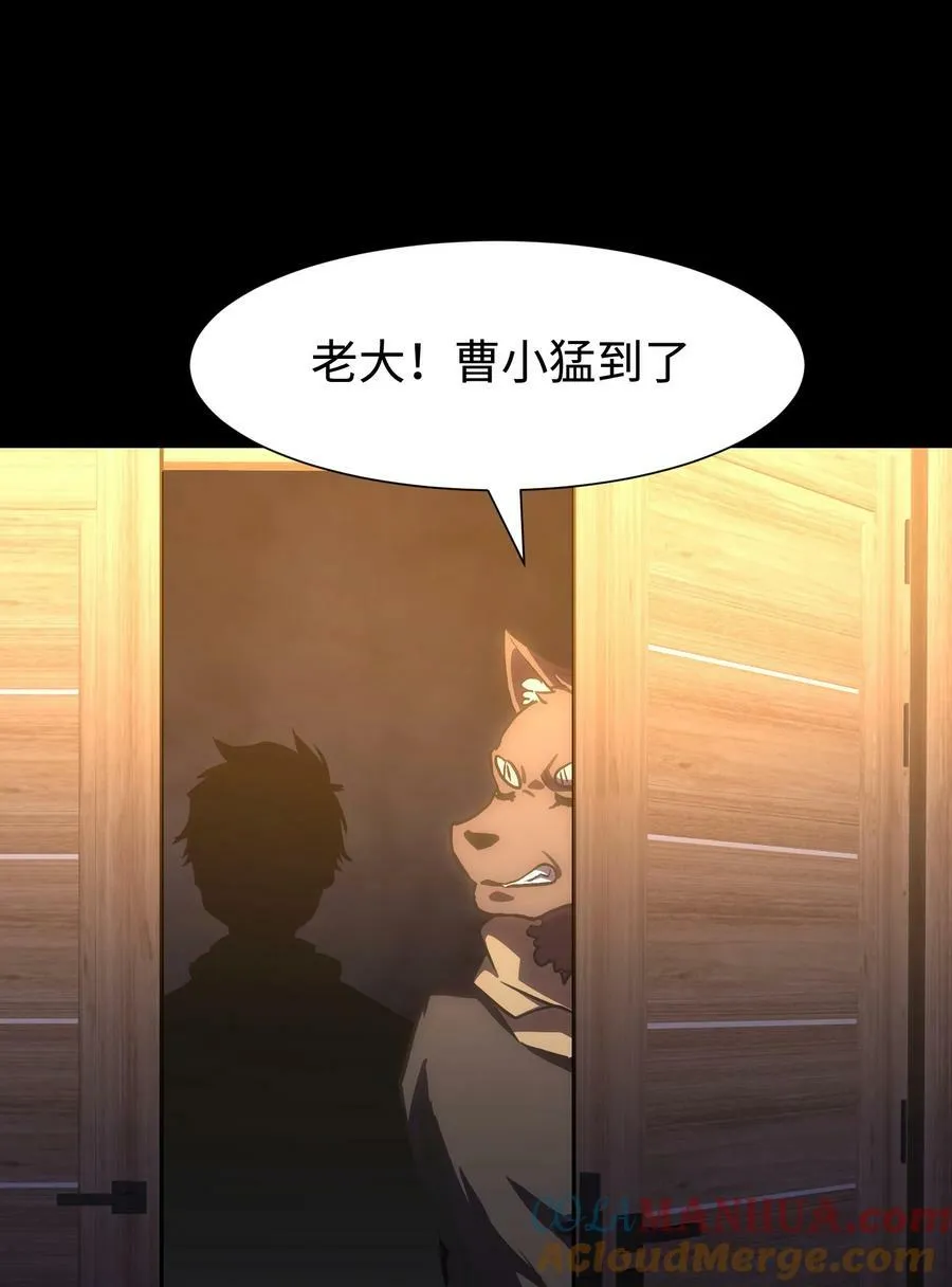 109 英雄的代价 第64页