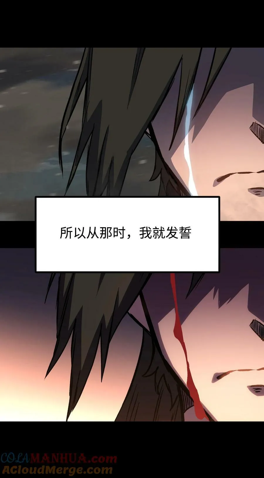 109 英雄的代价 第49页