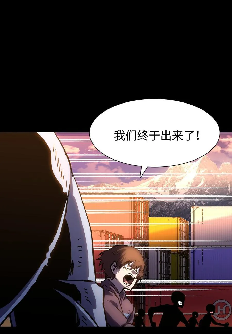 113 人民创造的世界 第60页
