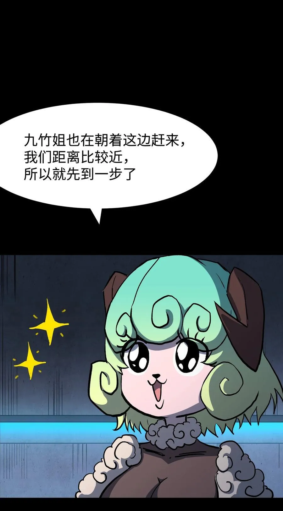 113 人民创造的世界 第45页