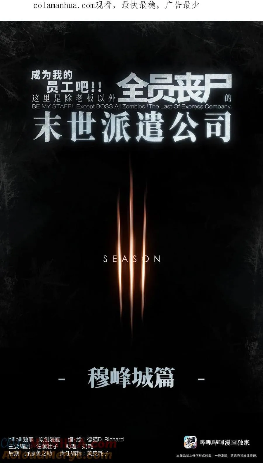 113 人民创造的世界 第1页