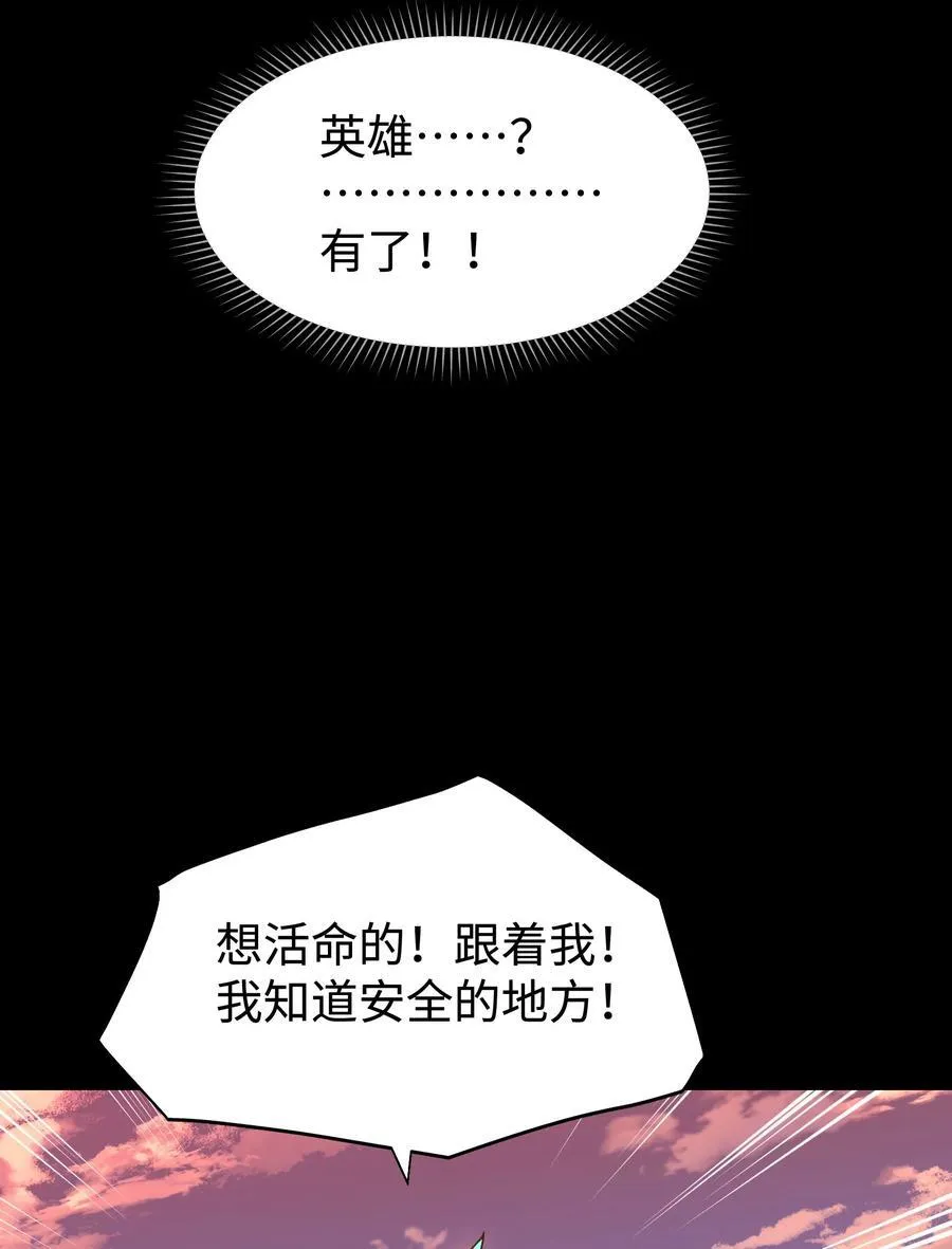 113 人民创造的世界 第29页