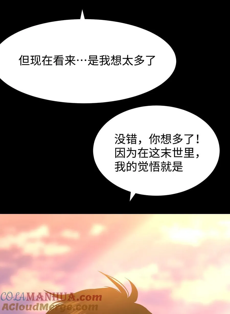 113 人民创造的世界 第13页