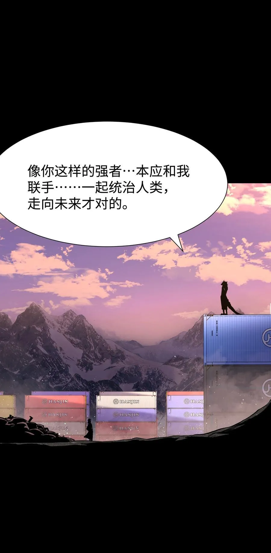 113 人民创造的世界 第6页