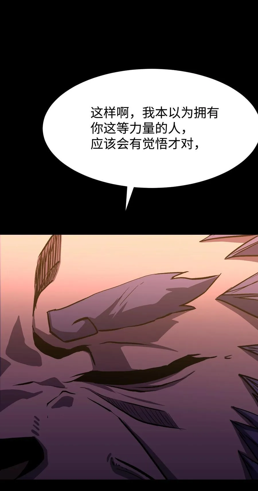 113 人民创造的世界 第12页