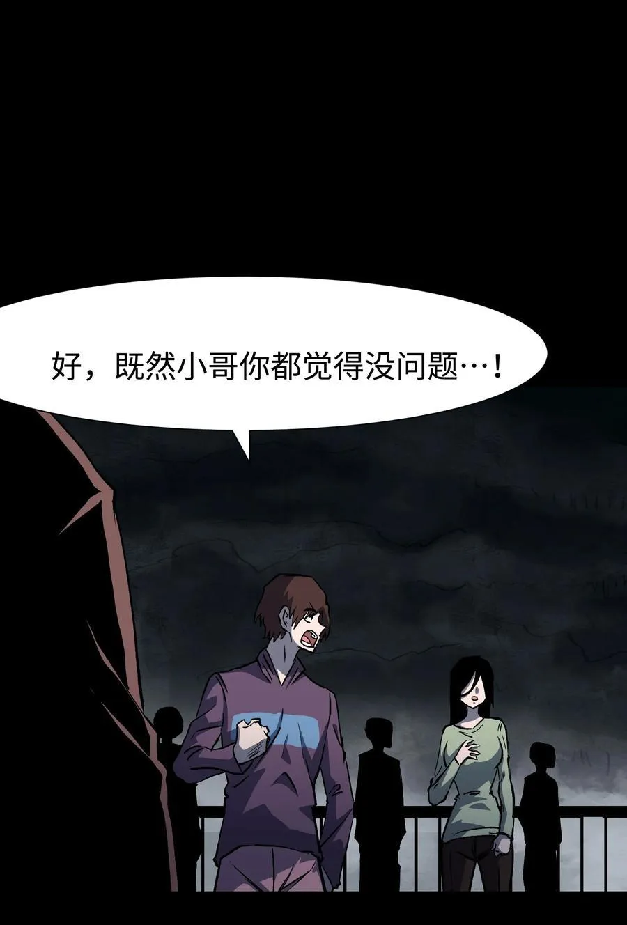 113 人民创造的世界 第48页