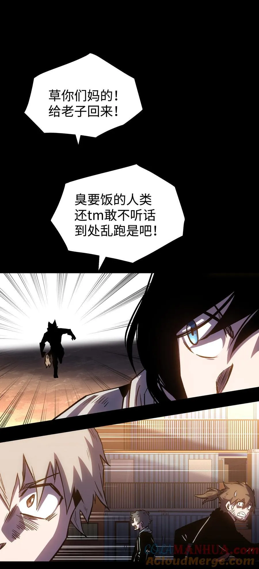 113 人民创造的世界 第22页