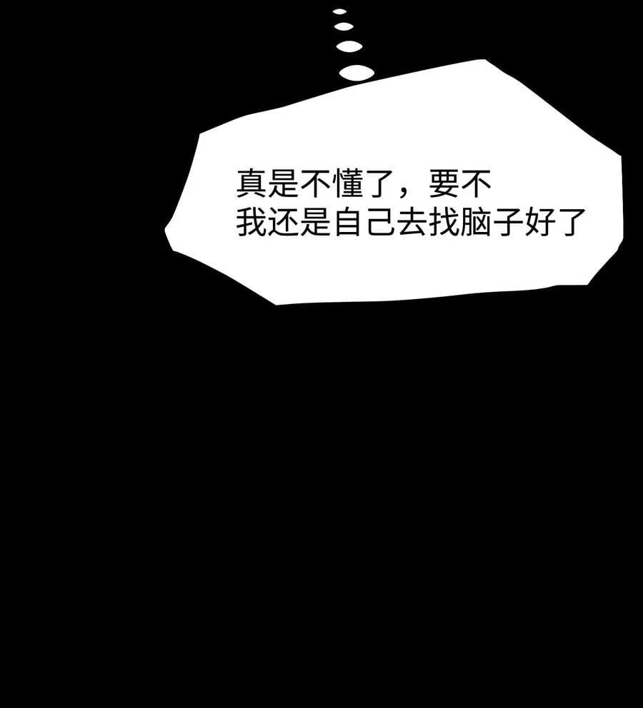 113 人民创造的世界 第35页