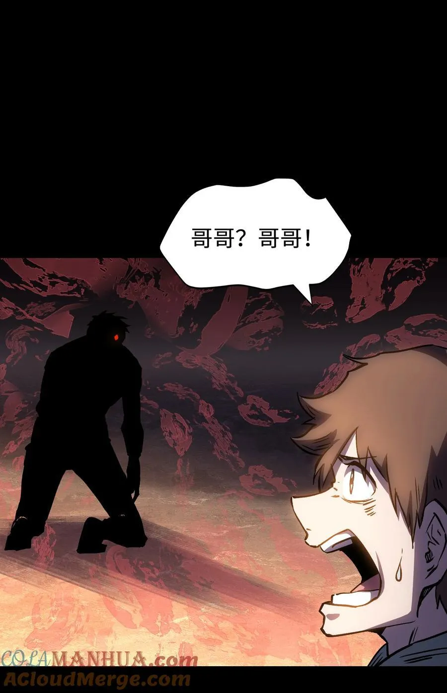 114 星星之火 第43页
