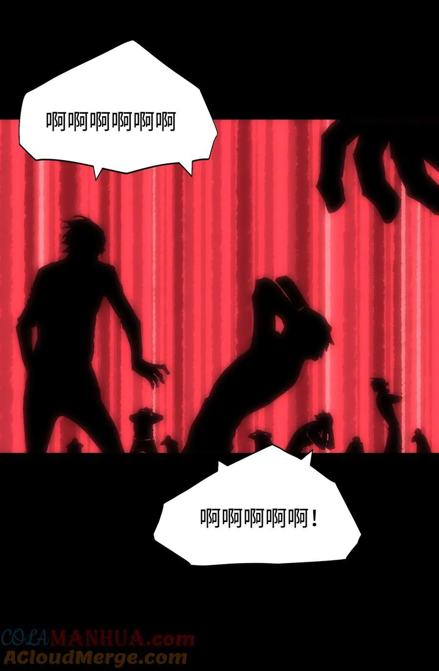 114 星星之火 第37页