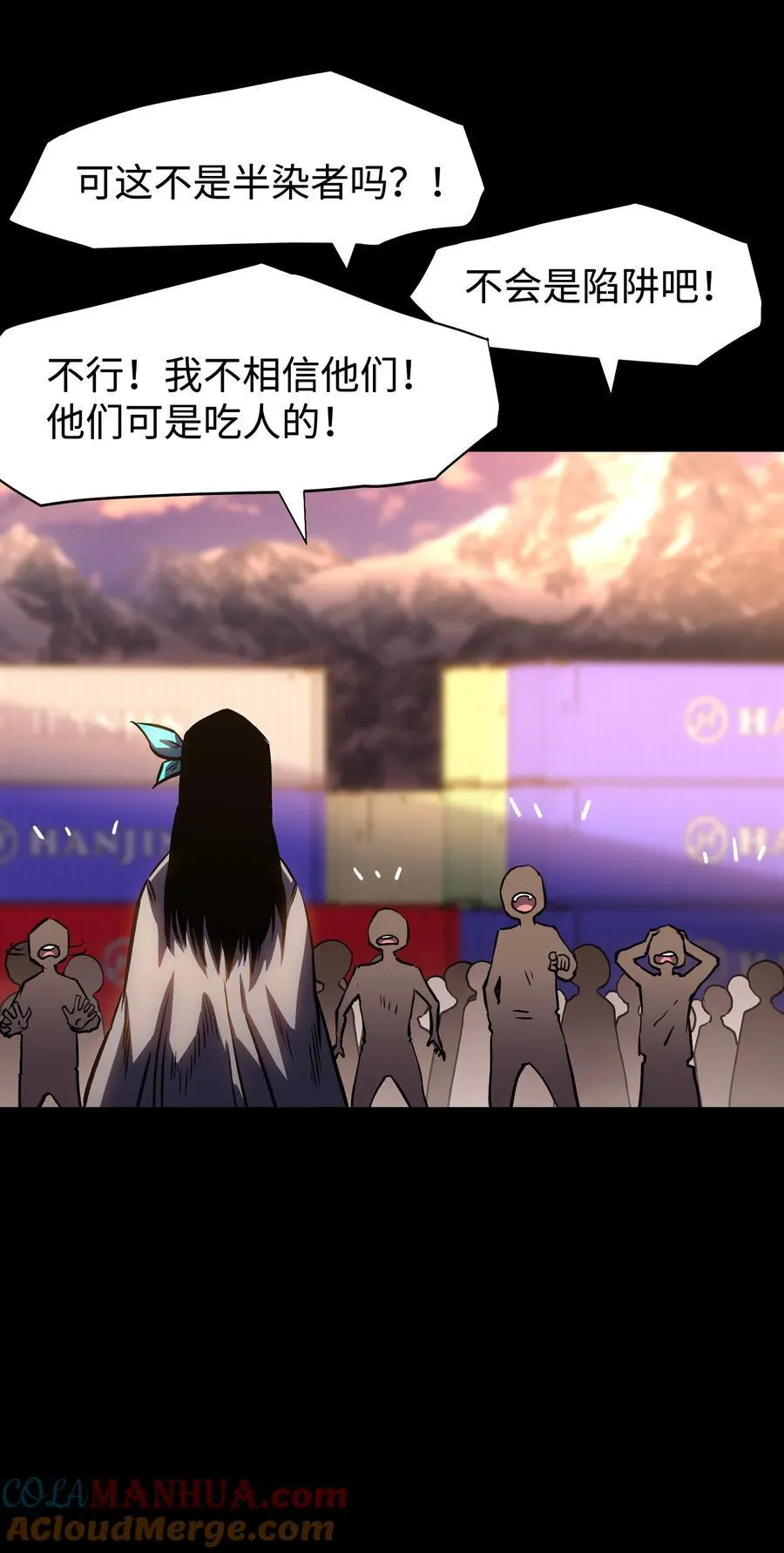 114 星星之火 第19页