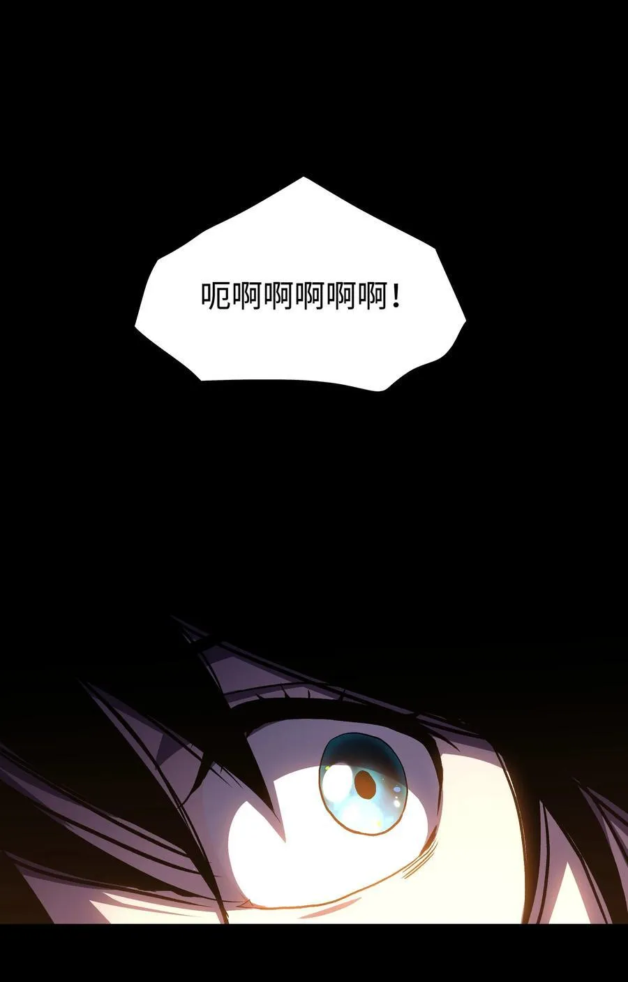 114 星星之火 第36页