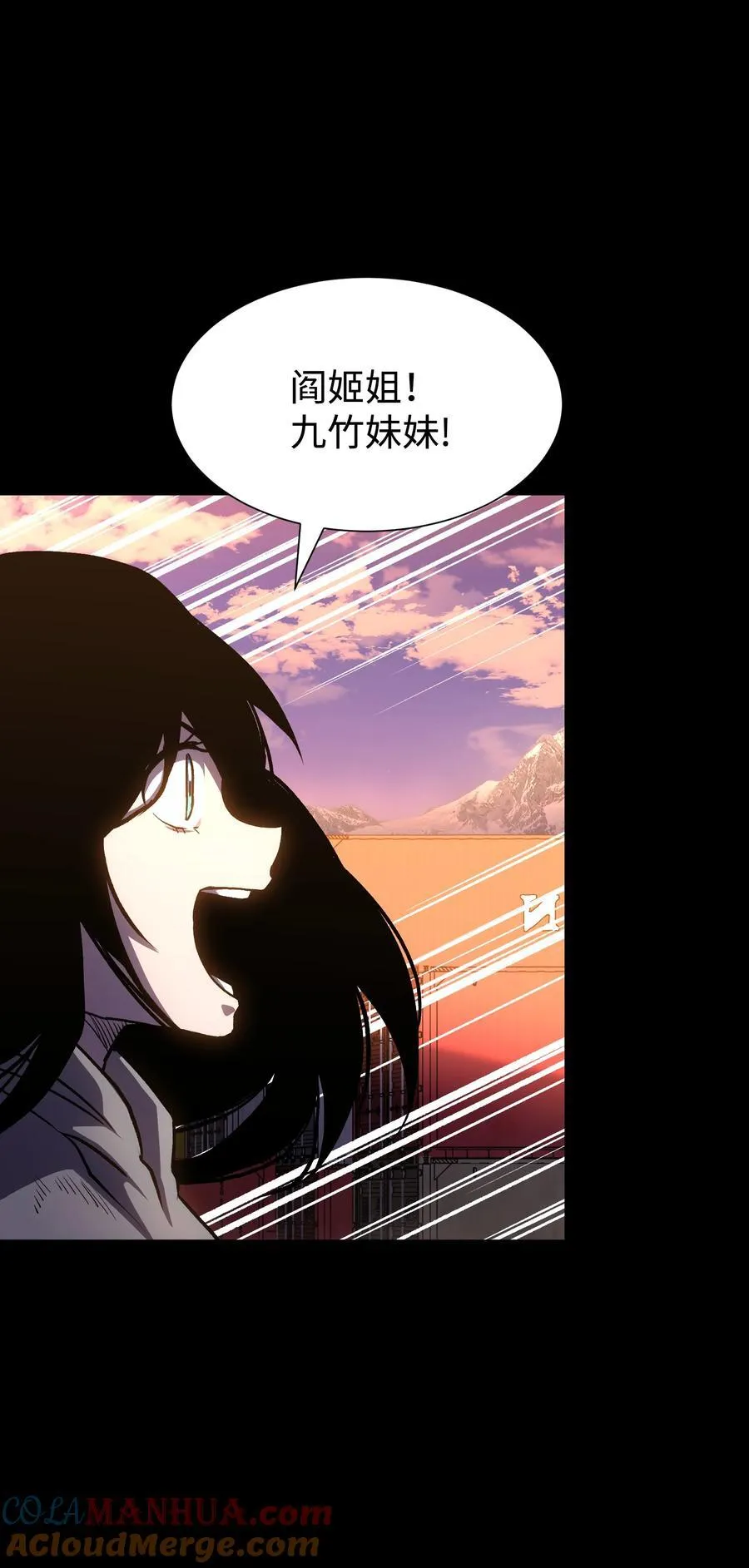 114 星星之火 第49页