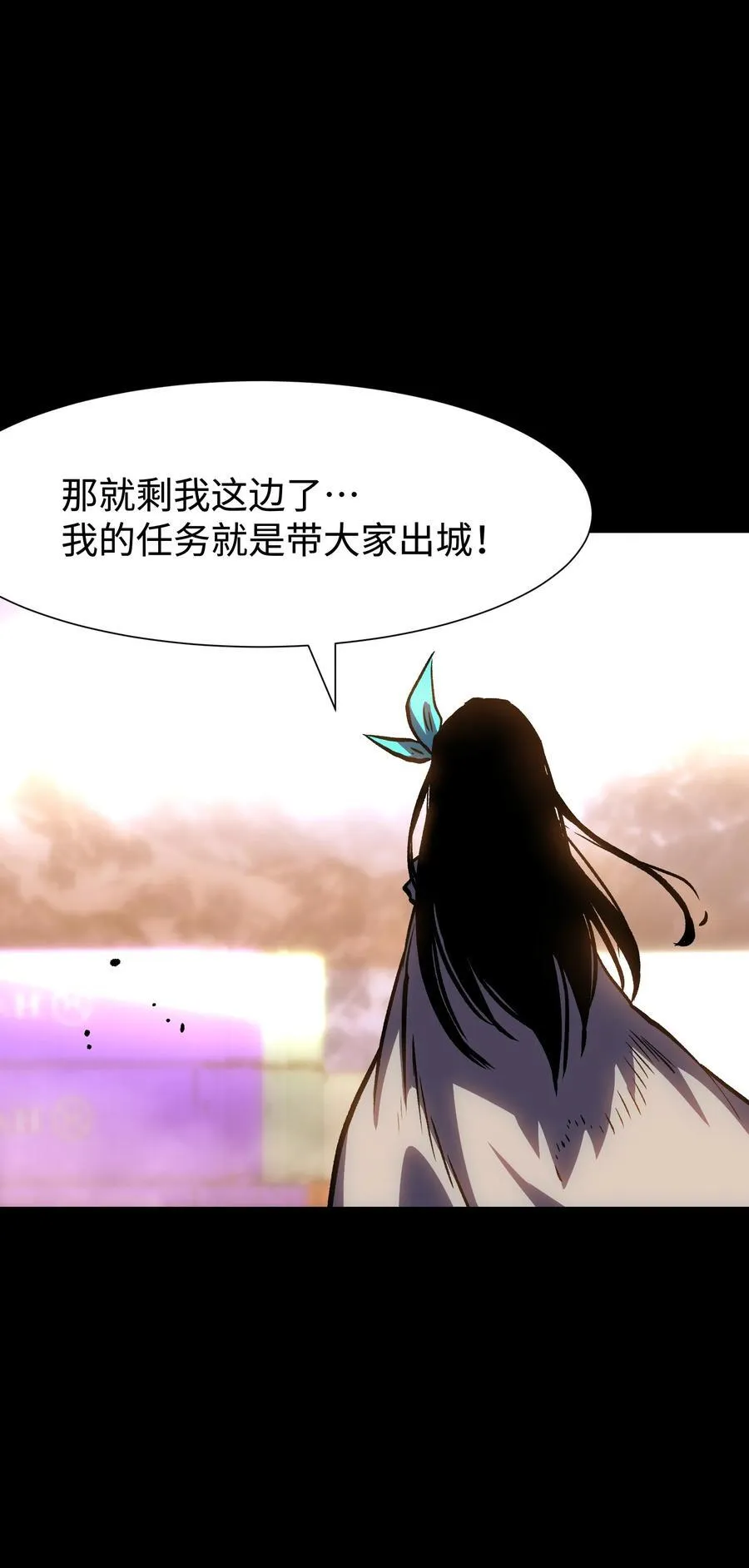 114 星星之火 第63页