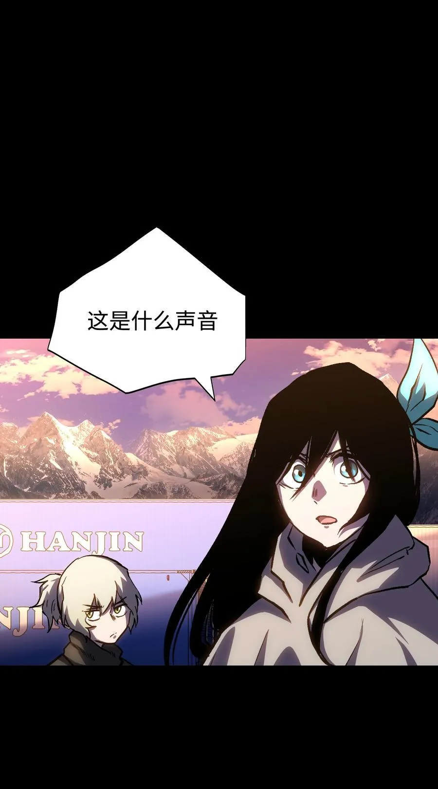 114 星星之火 第35页