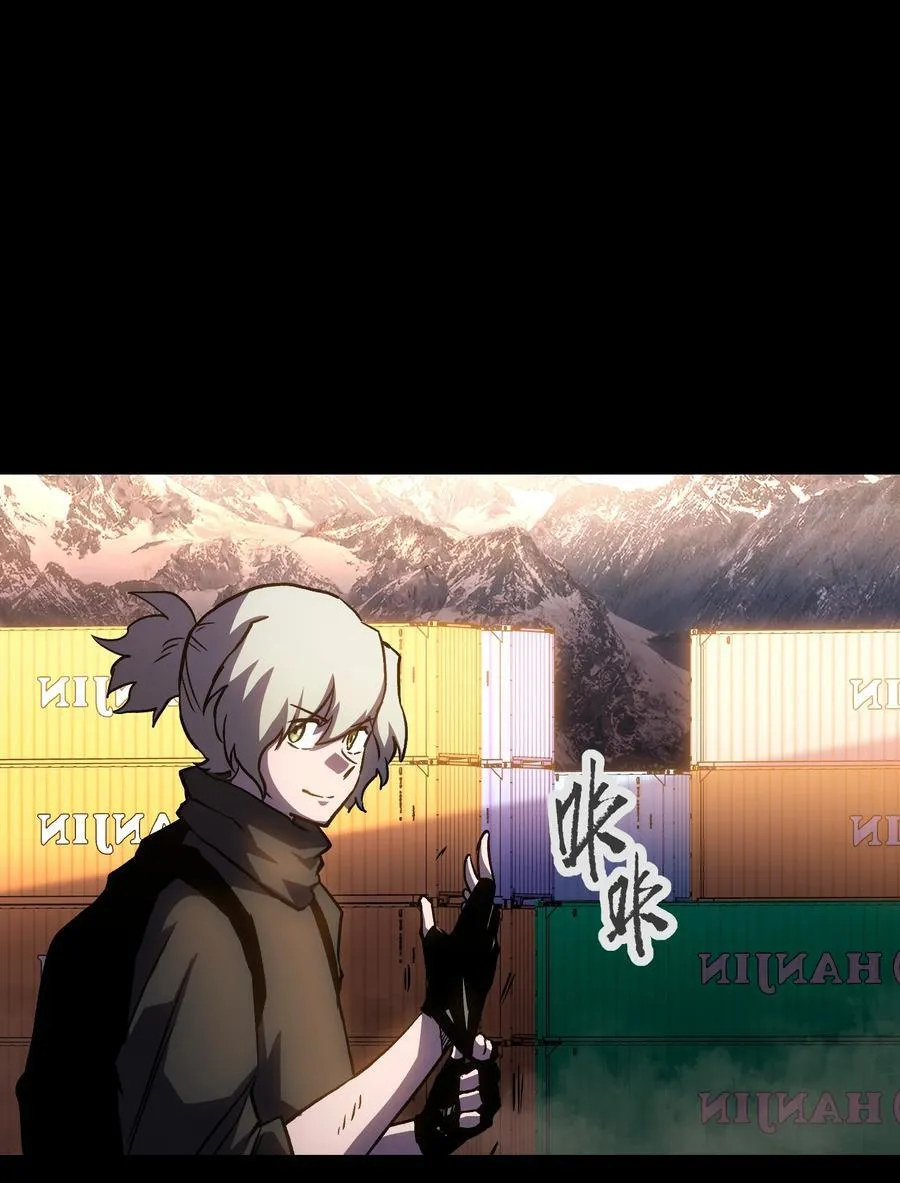 114 星星之火 第57页