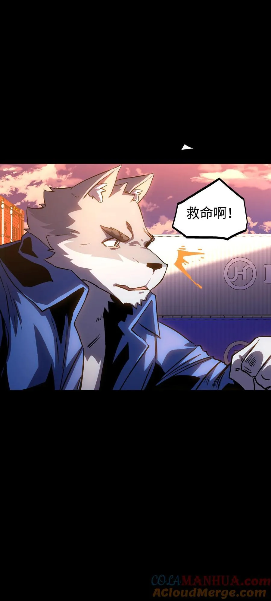 115 悔恨一生的决定 第10页