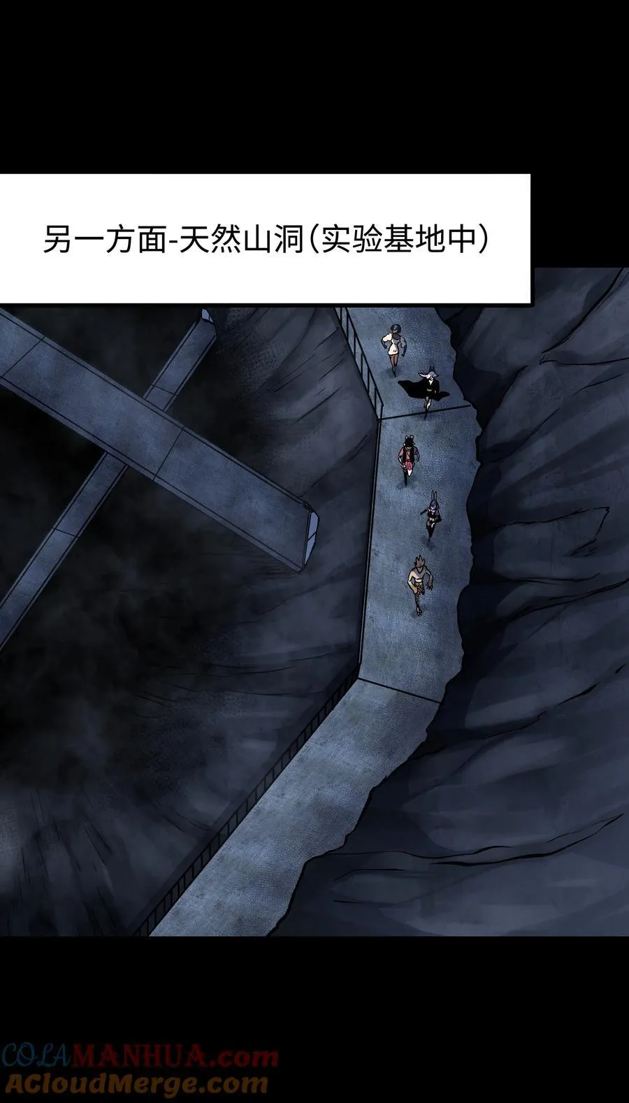 115 悔恨一生的决定 第16页