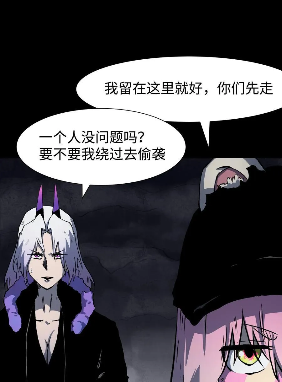 115 悔恨一生的决定 第21页