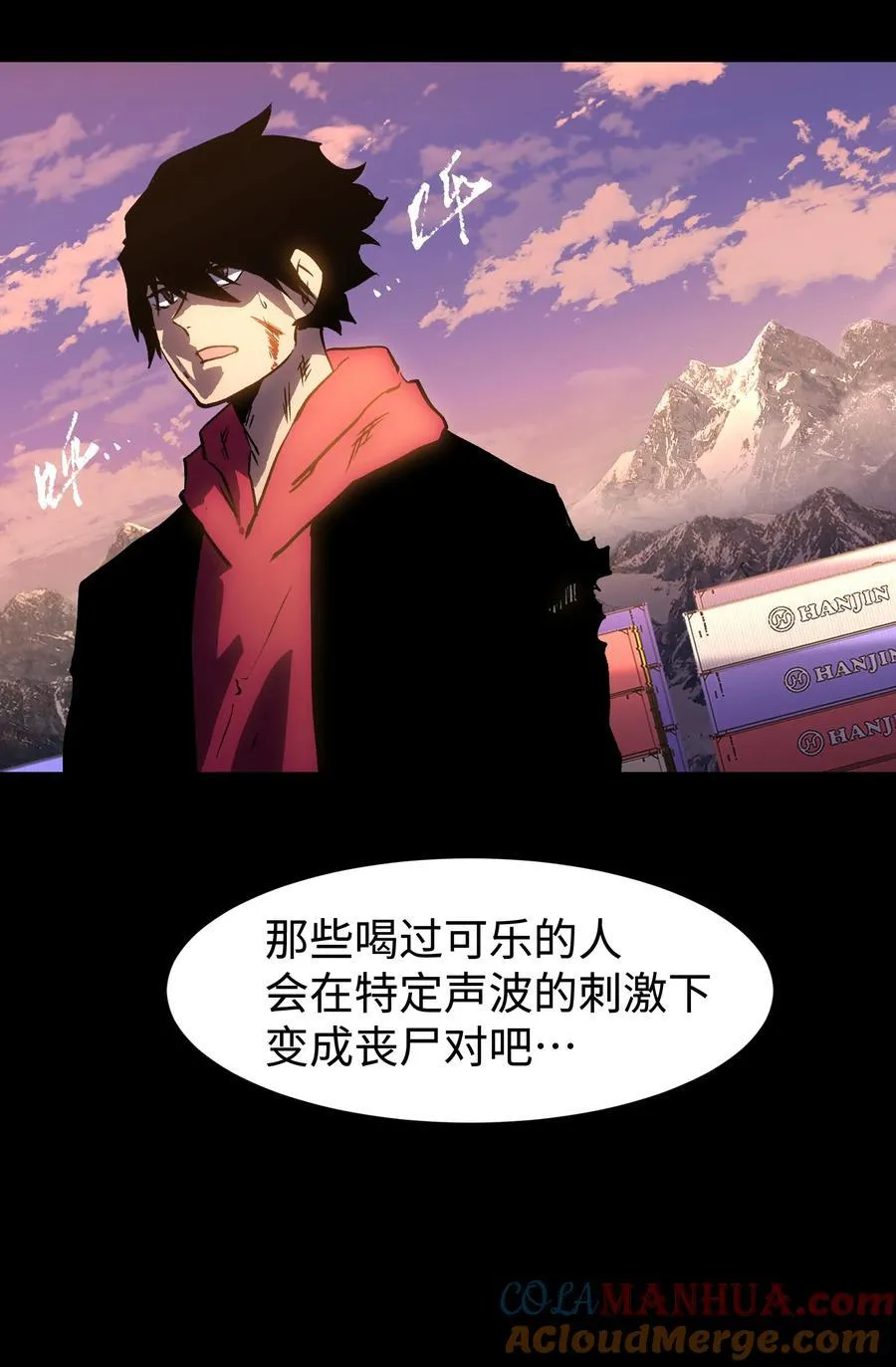 115 悔恨一生的决定 第4页