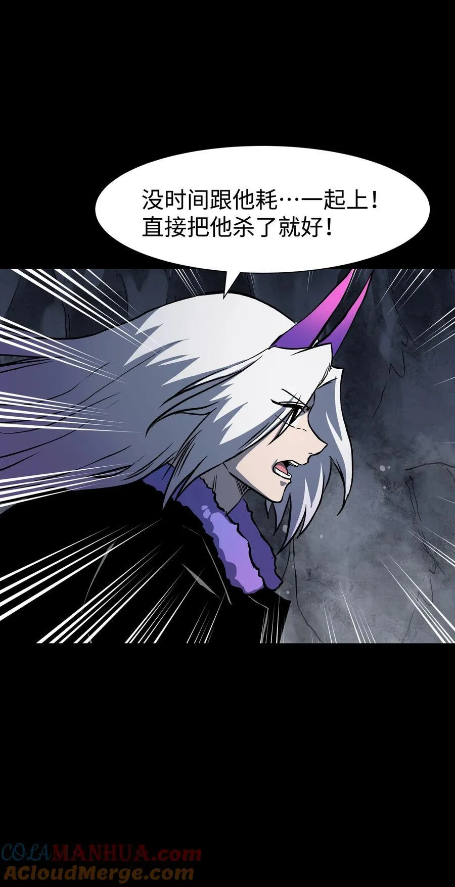 115 悔恨一生的决定 第19页