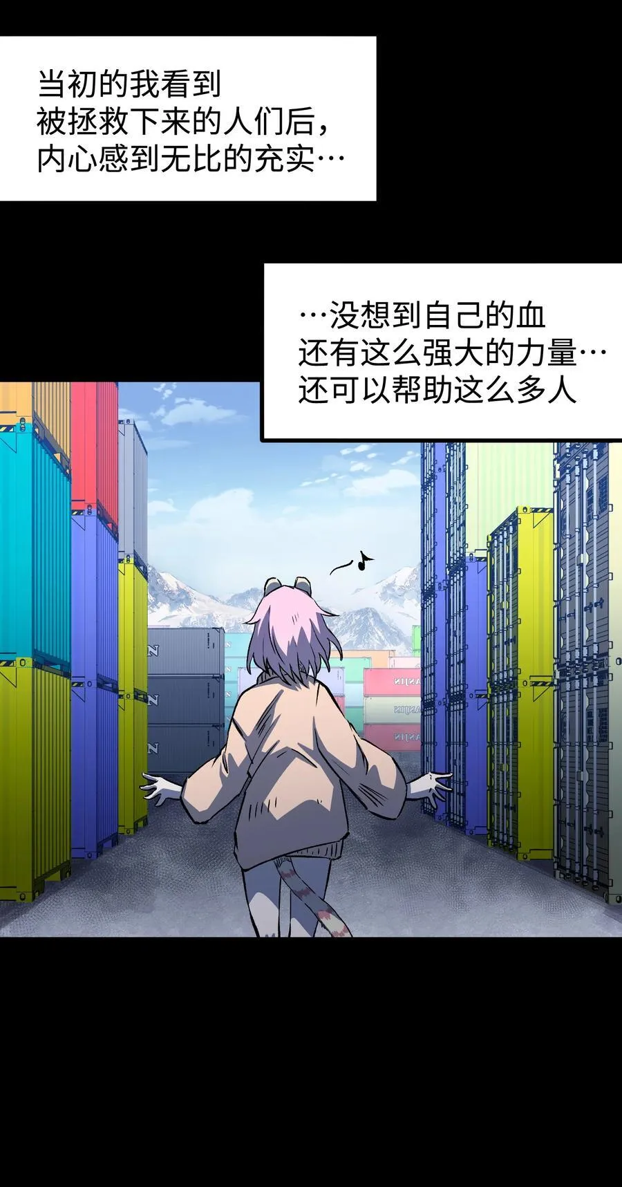 115 悔恨一生的决定 第60页