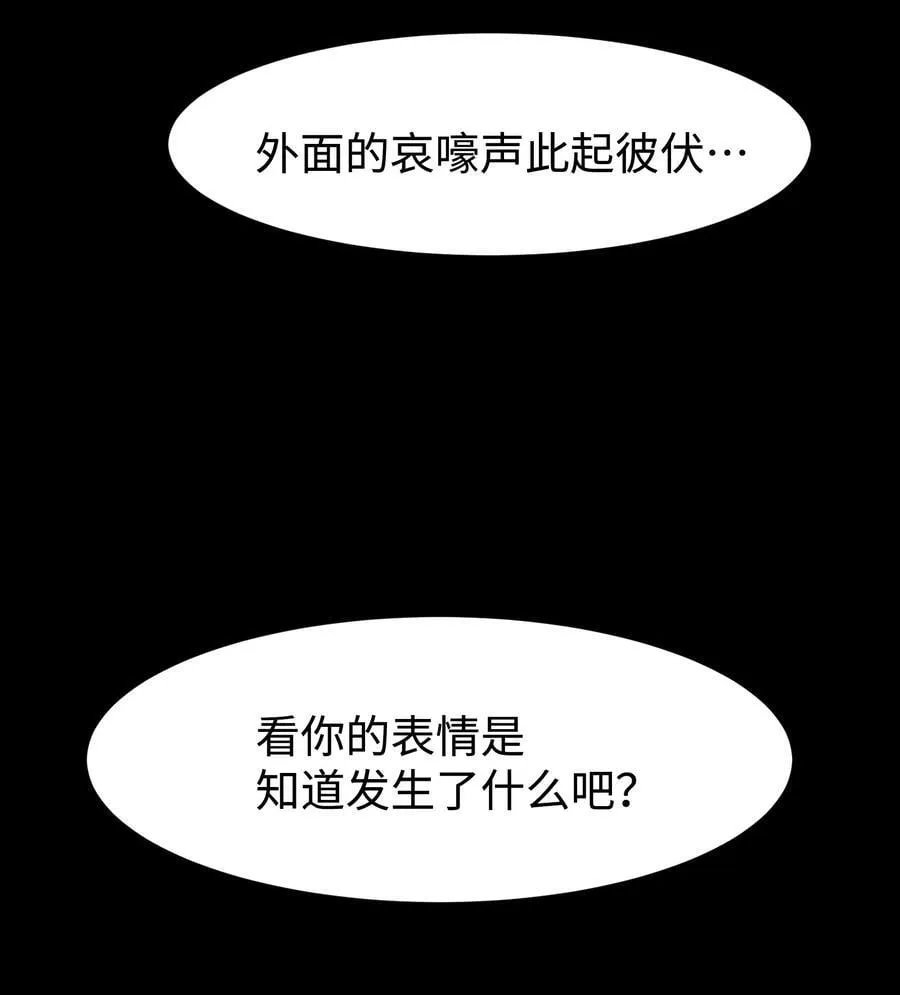 115 悔恨一生的决定 第3页