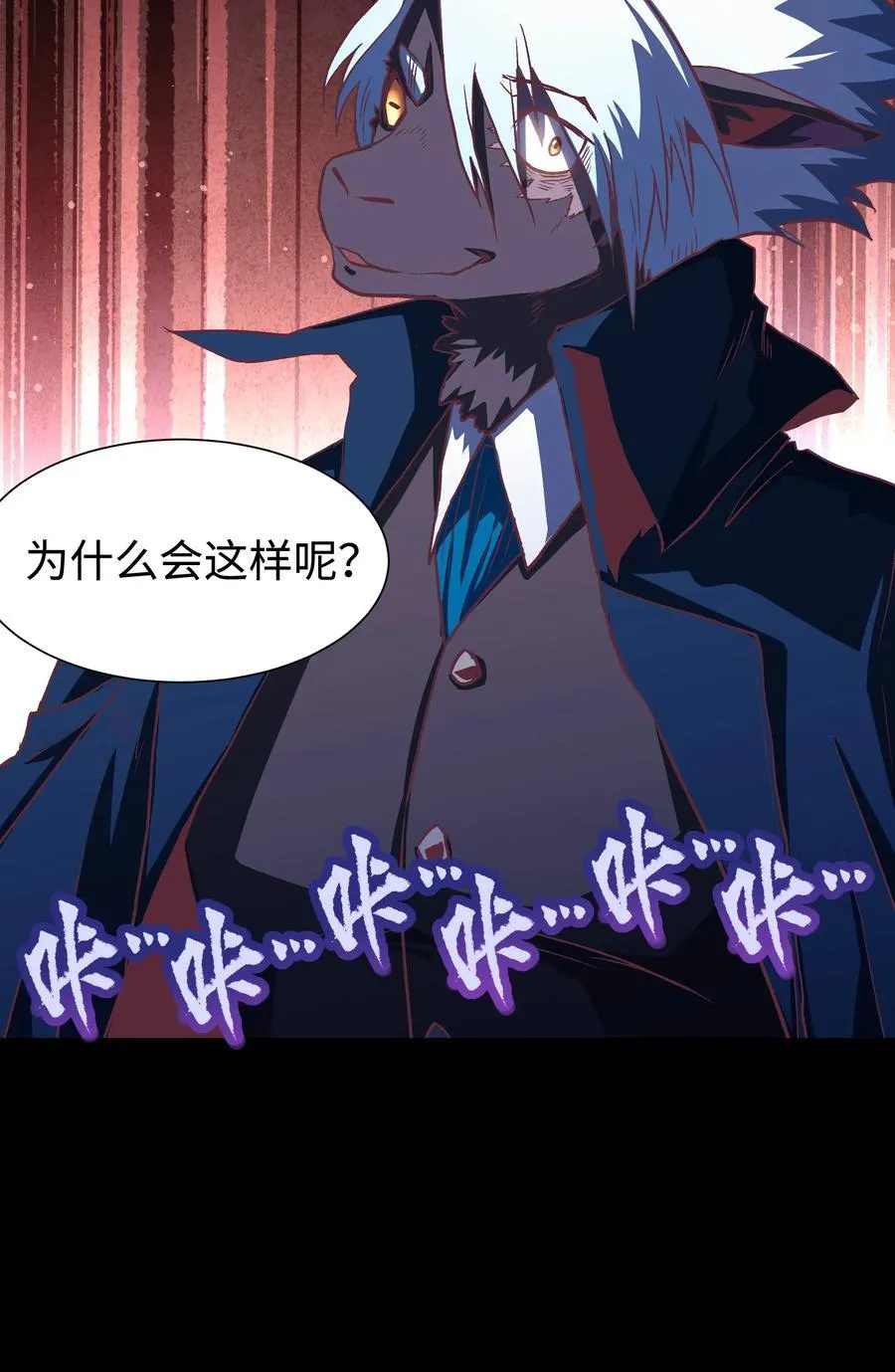 115 悔恨一生的决定 第32页