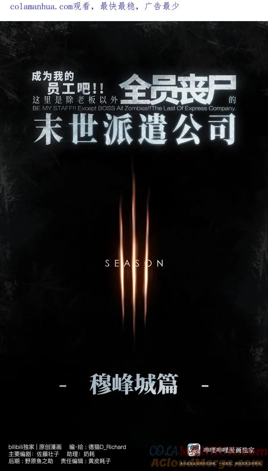 115 悔恨一生的决定 第1页