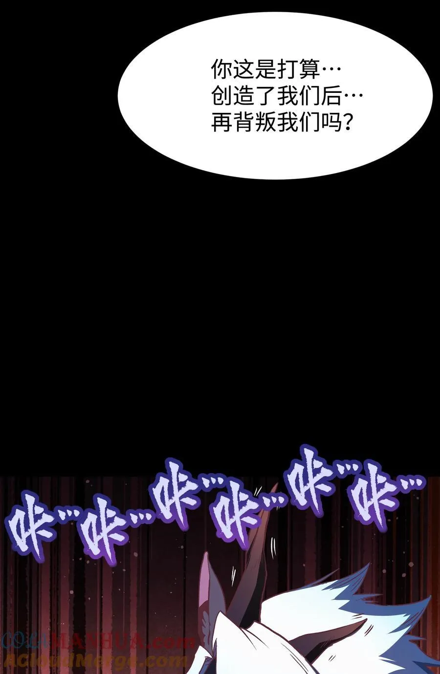 115 悔恨一生的决定 第31页