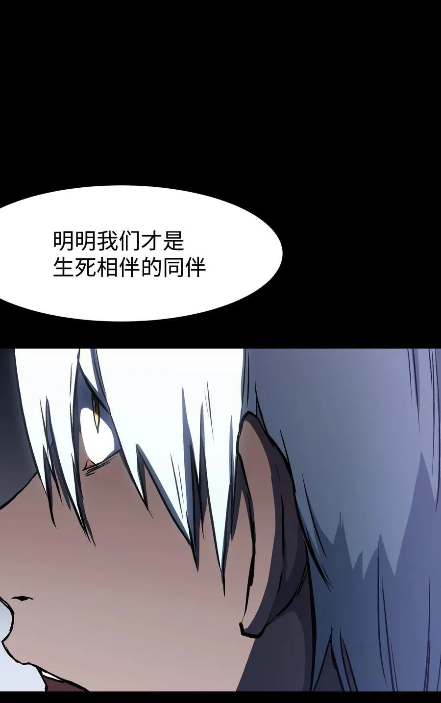 115 悔恨一生的决定 第30页