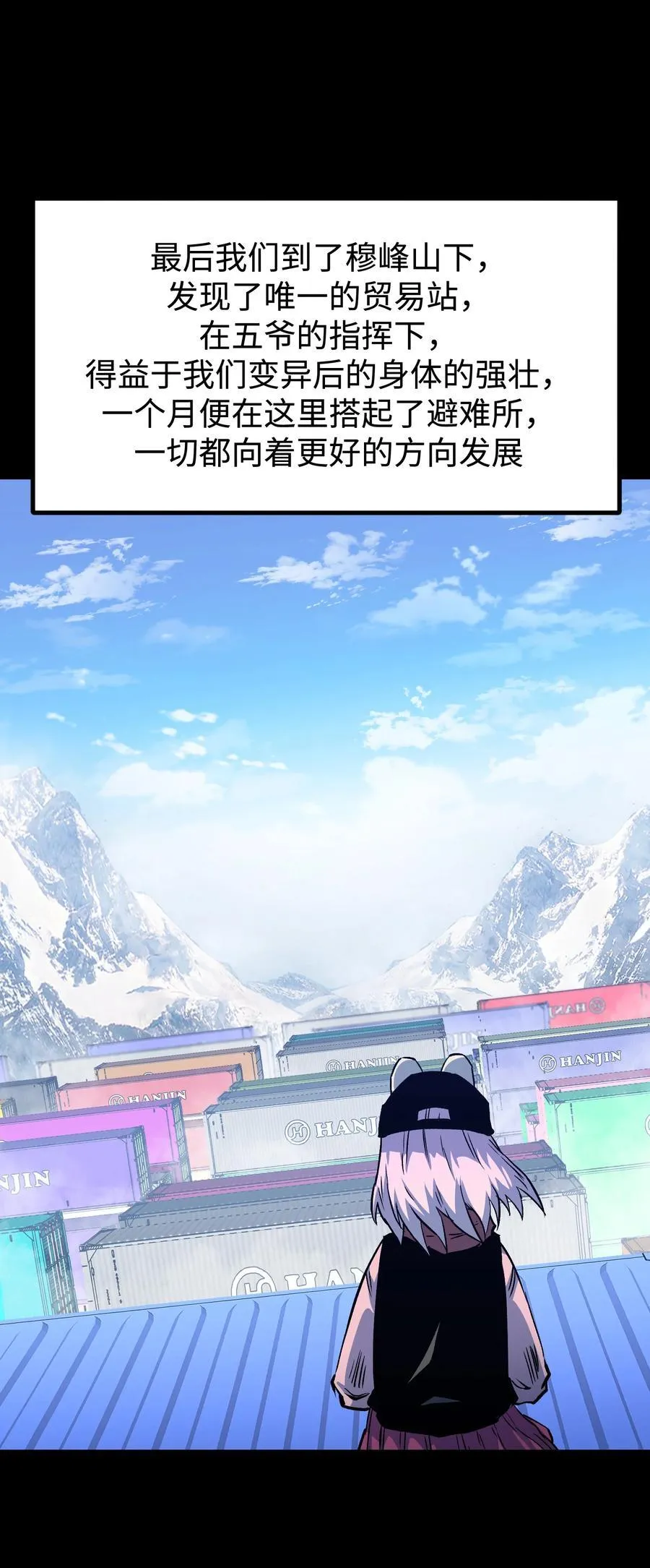 115 悔恨一生的决定 第59页