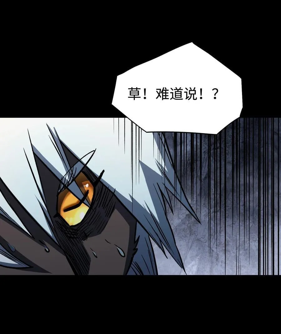 116 吾等必将决断于消逝之前 第41页