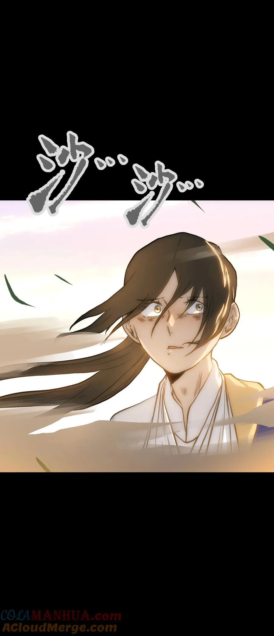 117 无悔 第40页