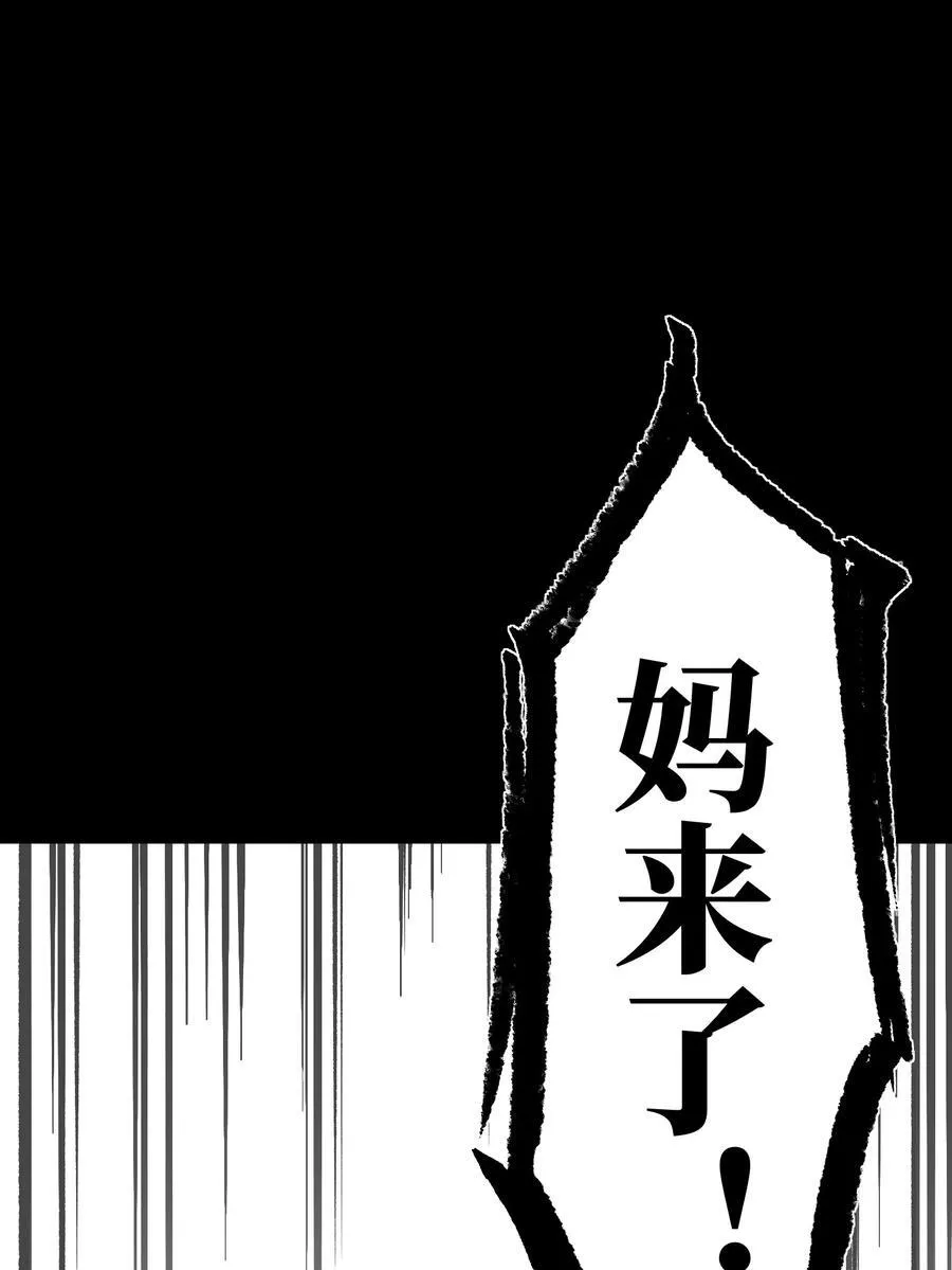 117 无悔 第45页
