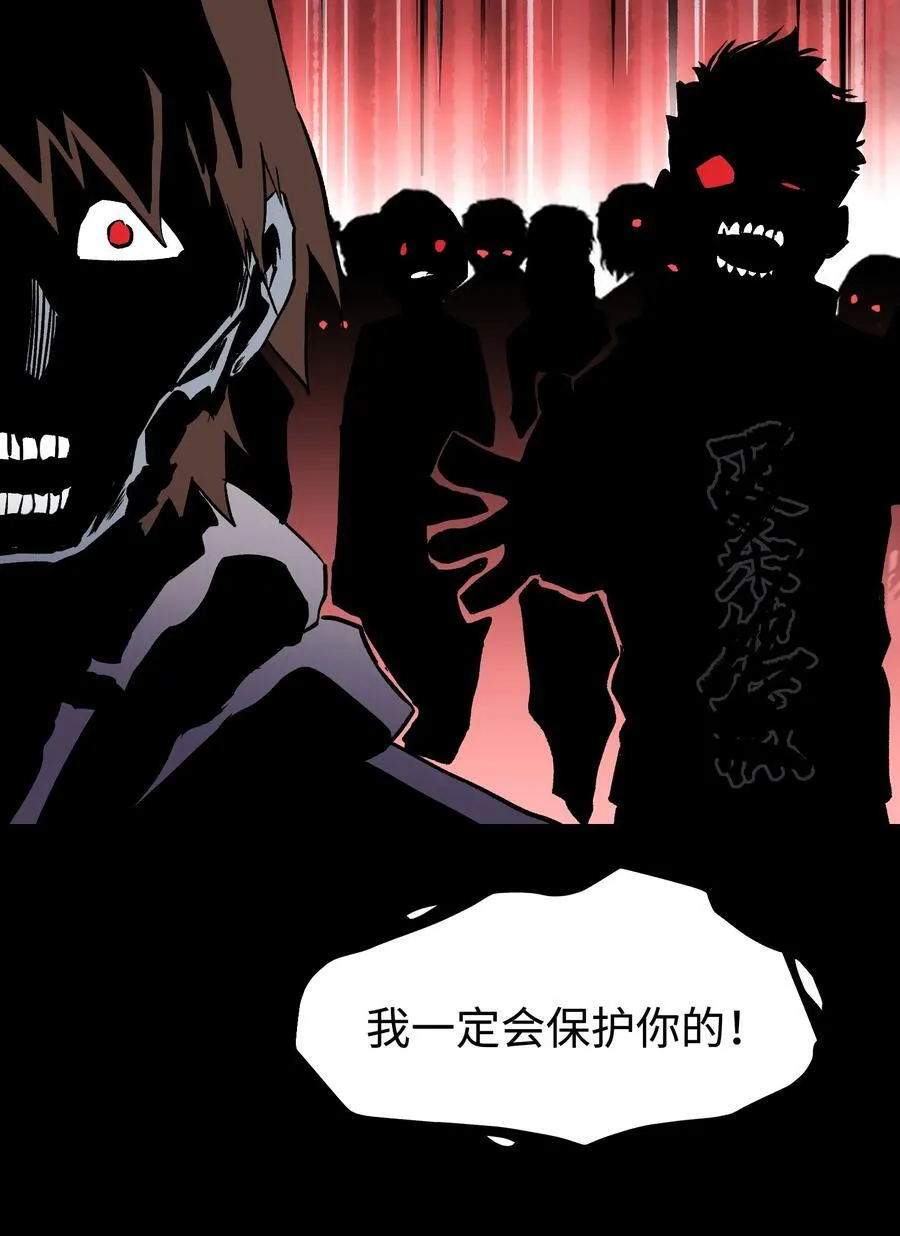 117 无悔 第23页