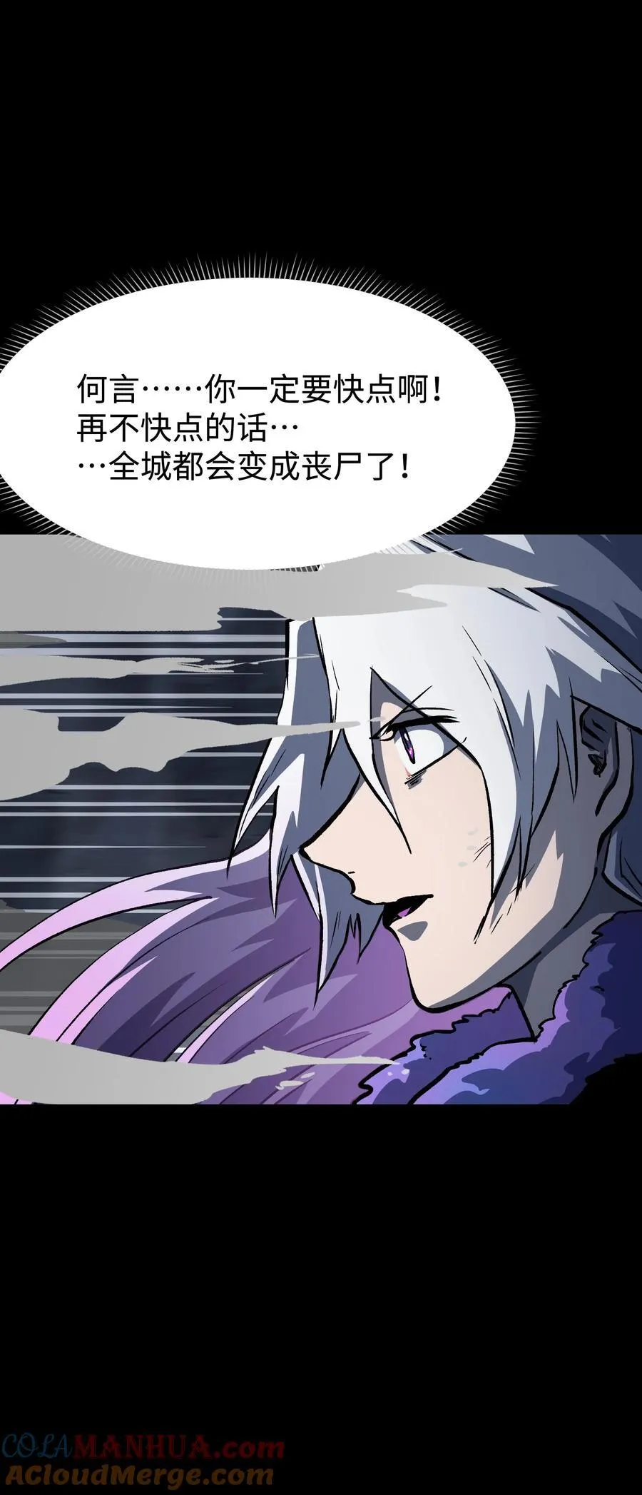 117 无悔 第16页